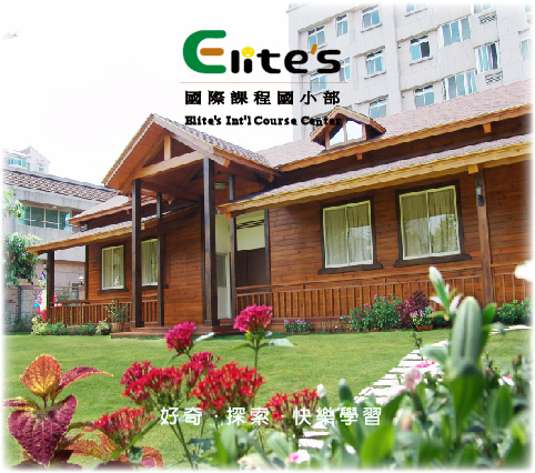 About Elites intlcourse